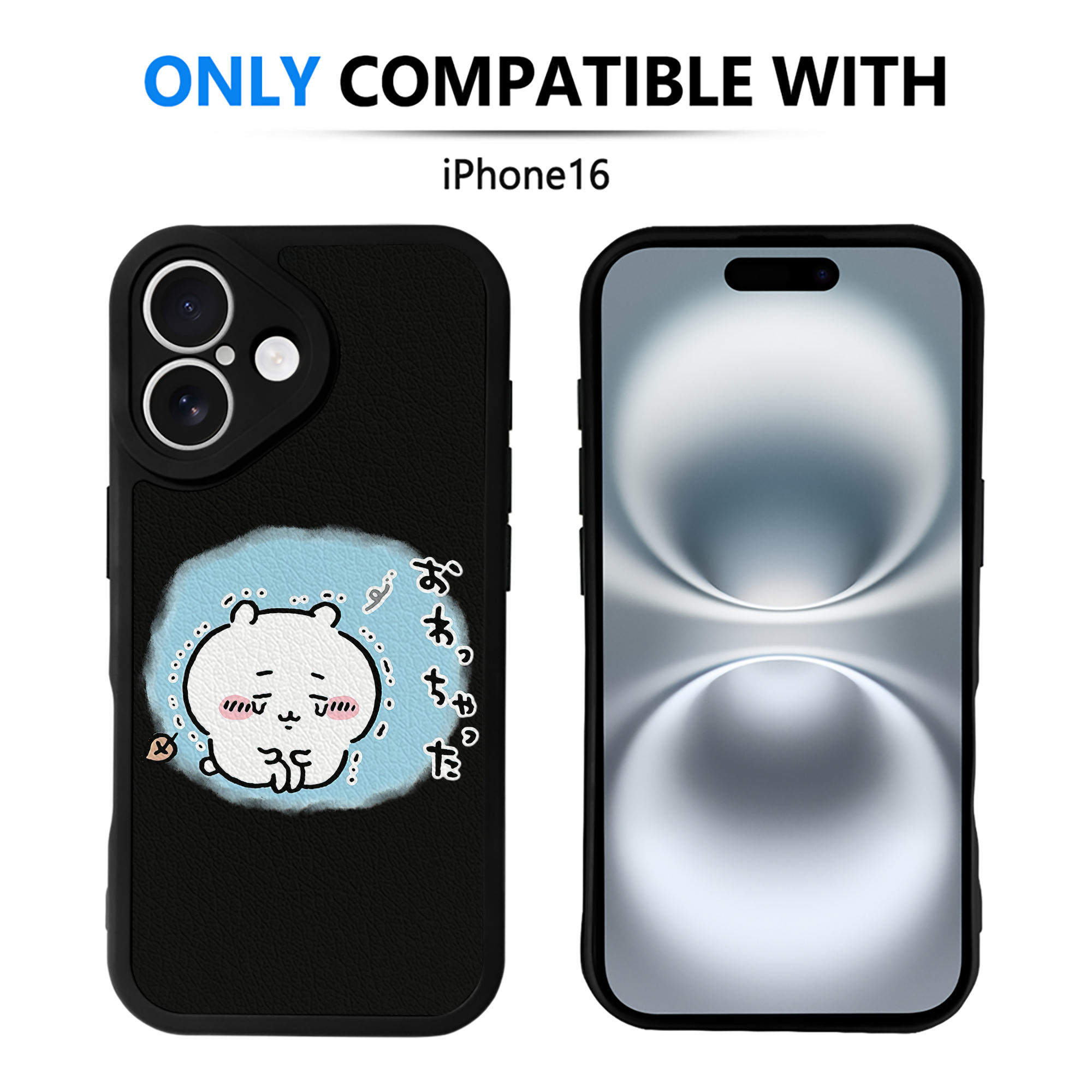 （画像用） ちいかわ ちいかわ Chii-kawa chiikawa 【iPhone 16シリーズ対応】シリコンスマホケース（レザー調） 材質：シリコン